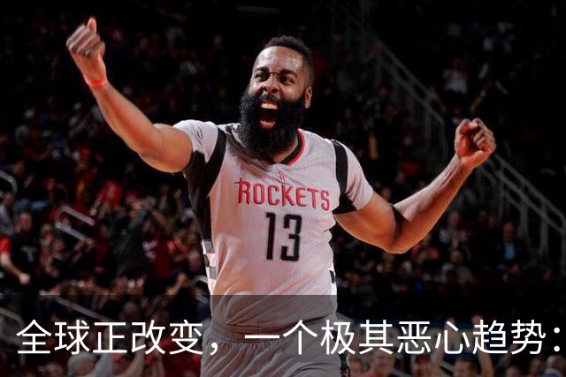 全球正改变，一个极其恶心趋势：印度或可能最终成地球的祸患了